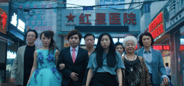 The Farewell